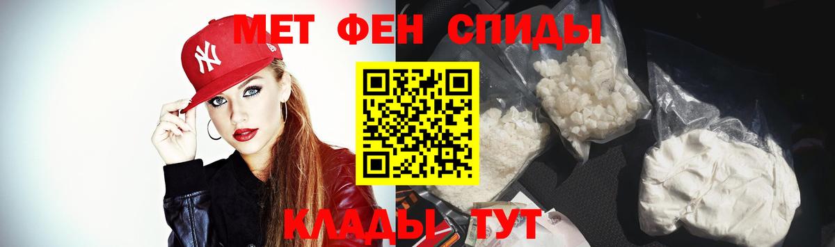 Amphetamine  Амфетамин  Сальск  Вход с VPN  Amphetamine 98% 