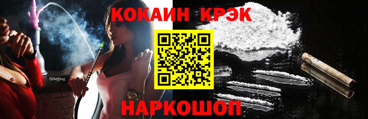 Кокаин Боливия  Кокаин VHQ  Сальск  Вход с VPN 