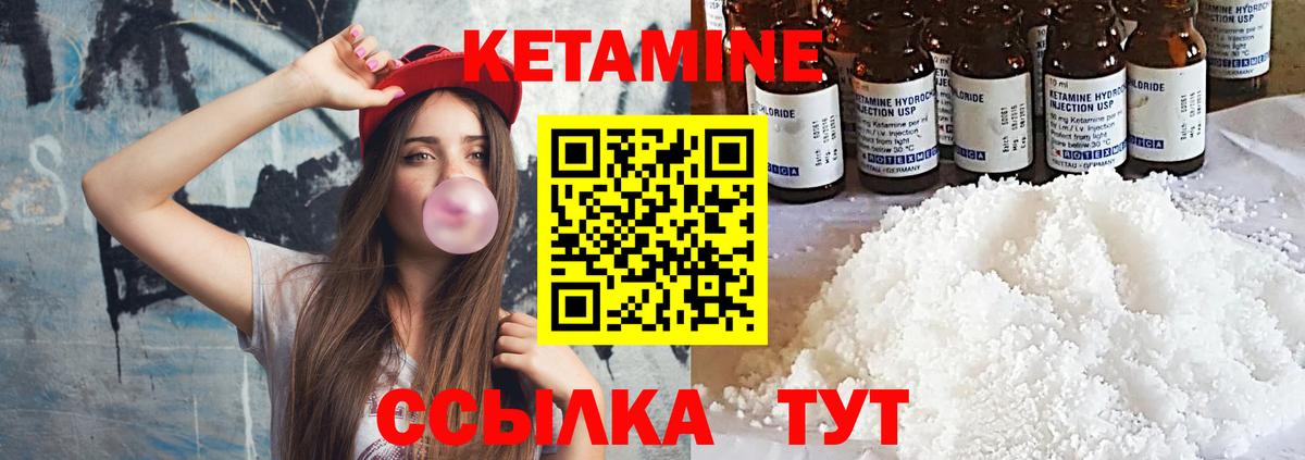 Кетамин VHQ  мега tor  Сальск  Вход с VPN  КЕТАМИН ketamine 