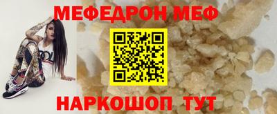 стаф Бугуруслан