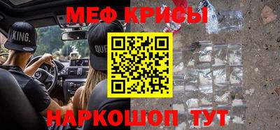 стаф Бугуруслан