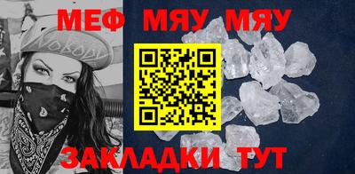 стаф Бугуруслан