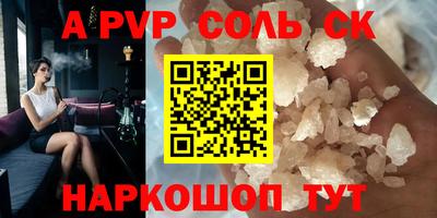 винт Будённовск