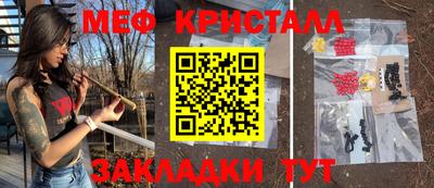 стаф Бугуруслан
