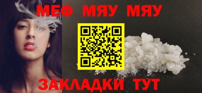 стаф Бугуруслан