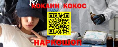 винт Будённовск