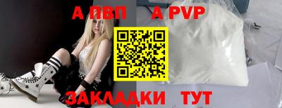 винт Будённовск