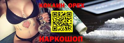 винт Будённовск