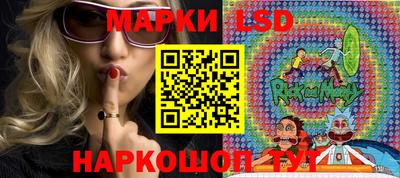 тгк Бузулук