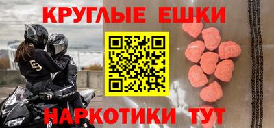 винт Будённовск