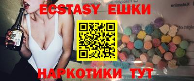 тгк Бузулук