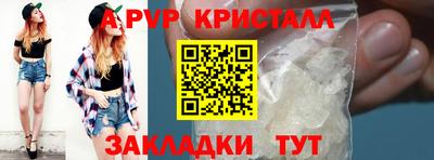 тгк Бузулук