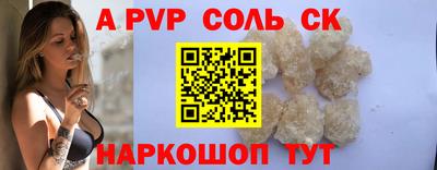 тгк Бузулук