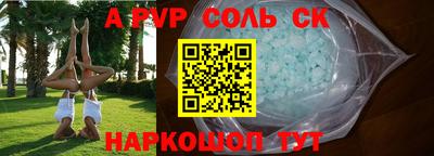 винт Будённовск