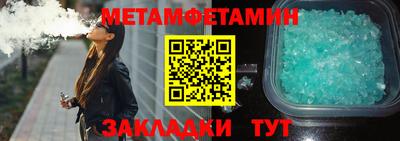 тгк Бузулук
