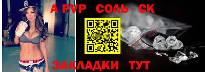 стаф Бугуруслан