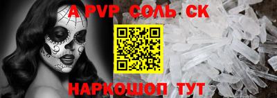 тгк Бузулук