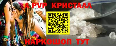 винт Будённовск