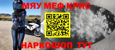 винт Будённовск