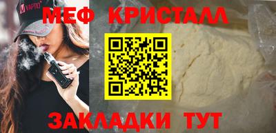 тгк Бузулук