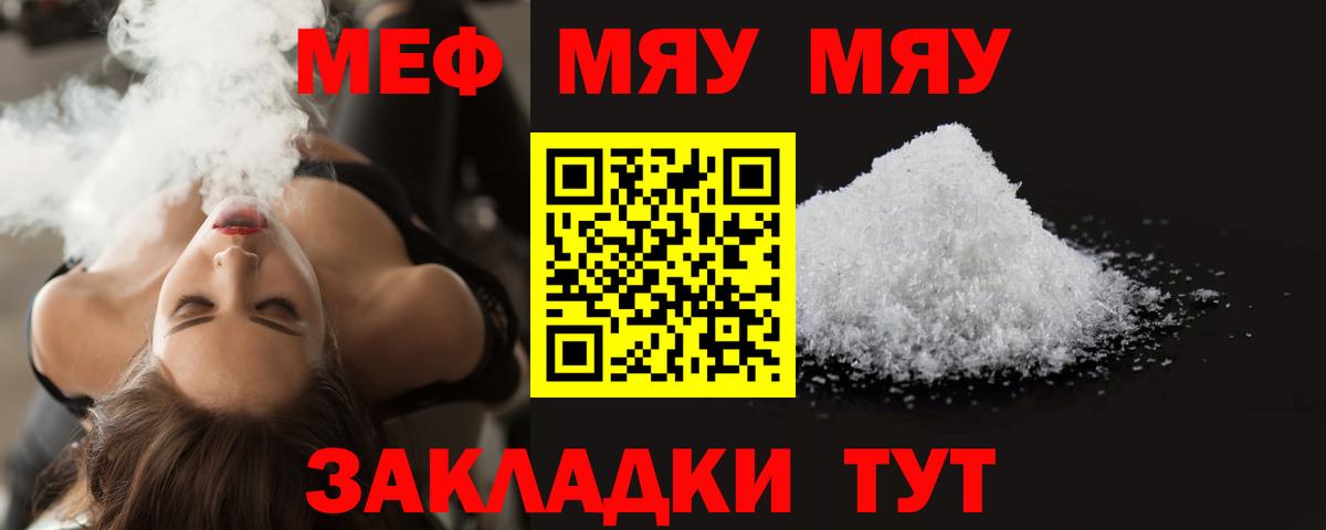 МЕФ мука Сальск