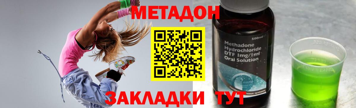 МЕТАДОН мёд  KRAKEN зеркало  Сальск  МЕТАДОН белоснежный  Вход с VPN 