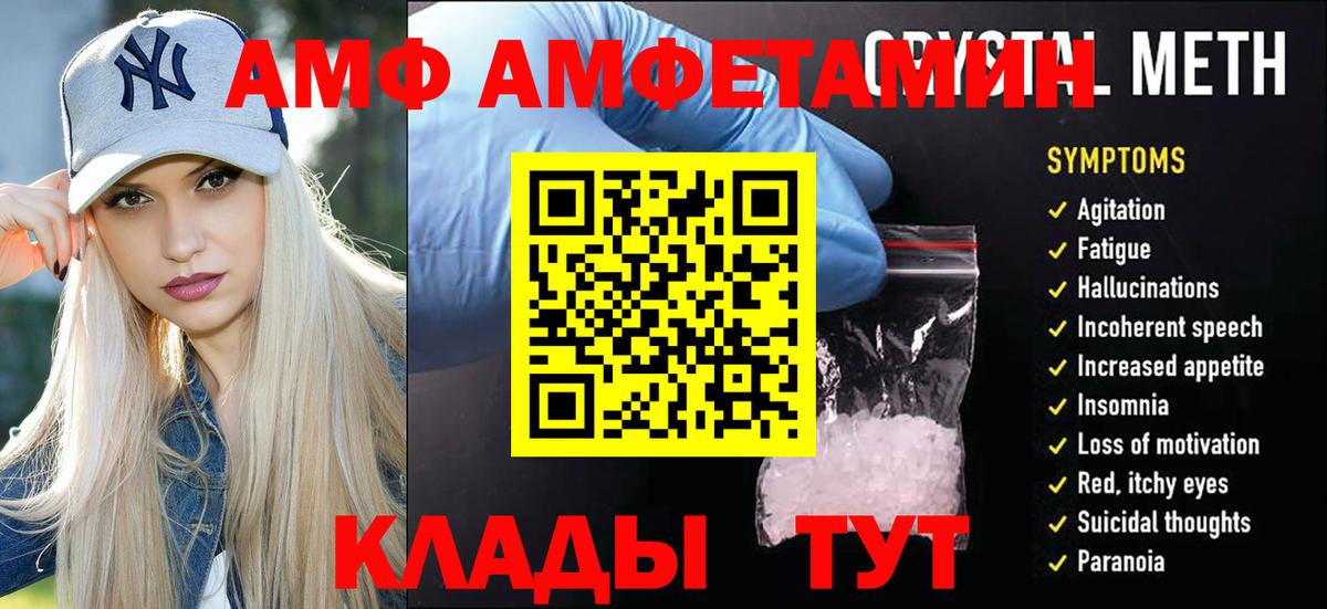 Первитин мет  Вход с VPN  Сальск 