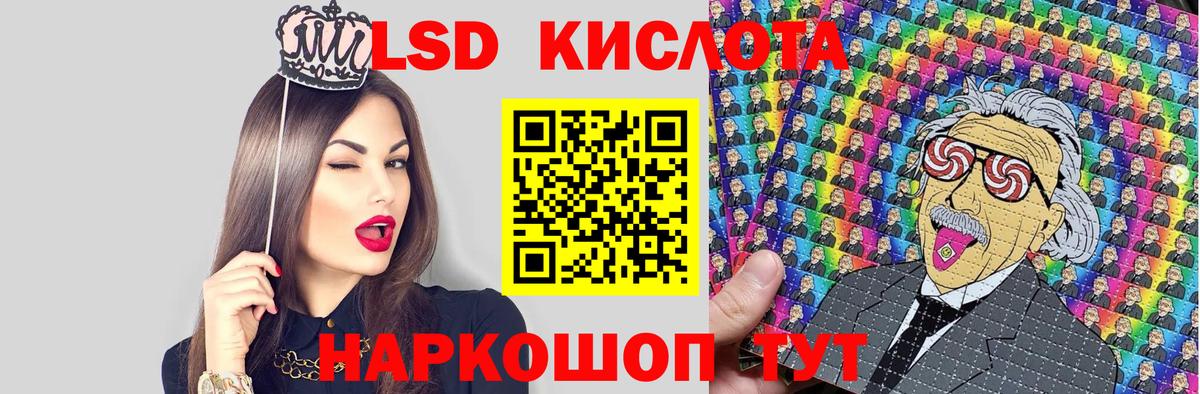 Марки 25I-NBOMe 1,5мг  Вход с VPN  Марки N-bome  Сальск 