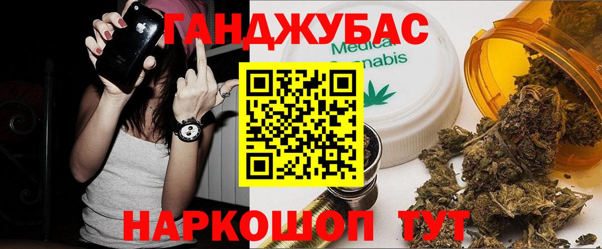 Каннабис семена Сальск